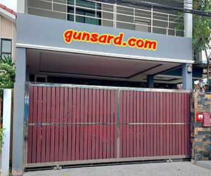 ประตูรั้ว